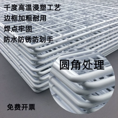 Детский сад фото стены белые работы отображают черные железные сетки, набор сетки пленки сетевая балкон балкона растяная планка goto cherf