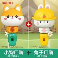 Два свистка [кролик+щенок] идут в комплекте со шнурком.