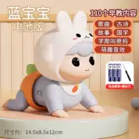 Модернизированная синяя ❤️модель батареи [110 песен + древние стихи + рассказы + китаеведение + звонок маме и папе]