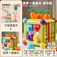 Занятая Дженга + [Балуобсеселе]