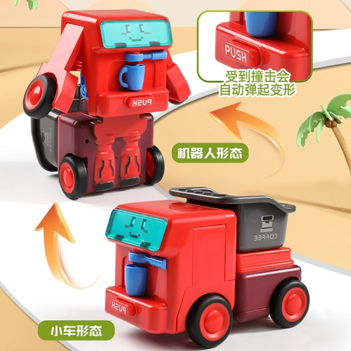 Трансформер, транспорт, инерционная игрушечная машина для мальчиков, 3 лет