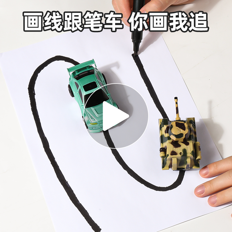 子供用線画車 ブラックテクノロジー ミニ線画車 3～6歳 男の子 電動線画レーシングカー おもちゃ
