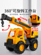 Oversized excavator toy car engineering vehicle excavator excavator hook machine toy children boy large car