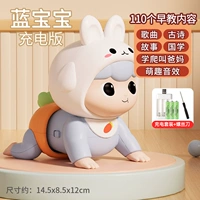 Модернизированная синяя аккумуляторная модель [110 песен + древние стихи + рассказы + китаеведение + звонки маме и папе]