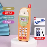 Ремешок, желтая батарея