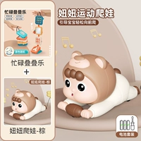 Занят и весело + [Niu niu поднимается на детского коричневого]]