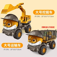 [Модель белки] Большой экскаватор + большой транспортный грузовик