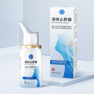 【首单】杰笙堂止鼾防呼噜喷雾30ml