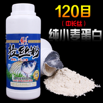 Bottled brushed powder wheat protein competitive version 120 mesh additive Taiwan fishing wild fishing bait 260 grams bottle