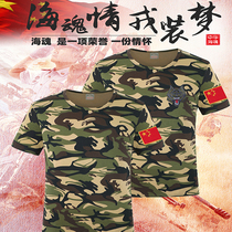 Tide Mens T-shirt Mens Army Embroidered Flag Casual Workout Group built to meet custom suit camouflate short sleeve summer t