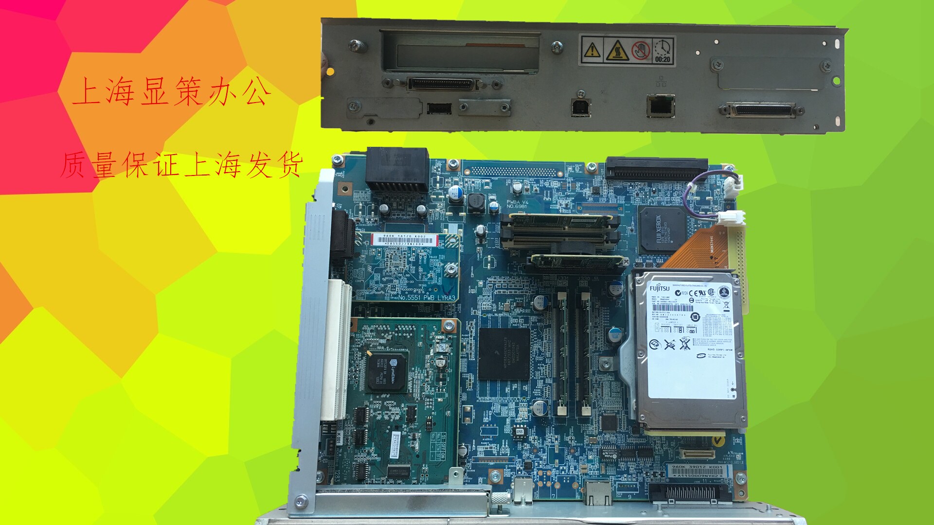 Xerox DC4400 4300 450 4405 4350 7345 7328 motherboard printing board image board