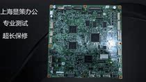 Ricoh MP6001 MP7001 MP8001 MP9001 motherboard dc board IQ board