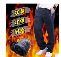 Fall and Winter Sports Pants Men Direct Trouser plus thickening Warm and Rainforescent and Waterproof Breathing