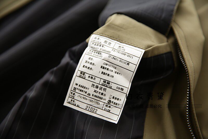 Классическая отворот Старый кадр серия Пересечение внешняя торговля мужской одежда фабрика вырезать хвост Вкус бизнес механическая обработка куртка осень                