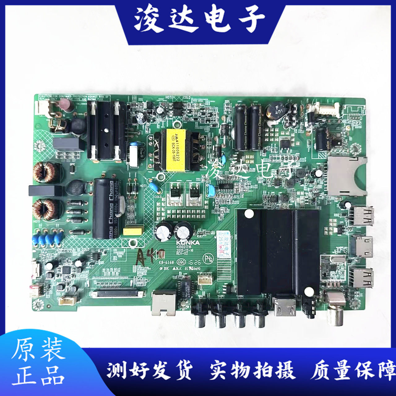 康佳主板LED40/43R6000U A43U A48F 43S8000 49M5000U 35021716