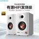 Edifier MR3BT monitoring grade active speakers
