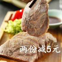 Old Beijing Henghui Sauce Beef 220g Spicy Cooked Beef Refrigerated Cooked Food Fitness Ingredients
