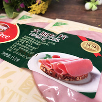 Henghui ham sliced 150gx5 package excellent grade starch-free Western food home breakfast barbecue pork