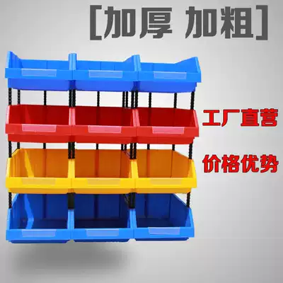 Inclined mouth thickened classification storage parts box combined material box element box plastic box screw box tool box
