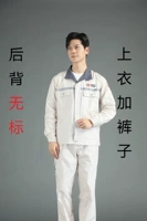 Бежевый костюм