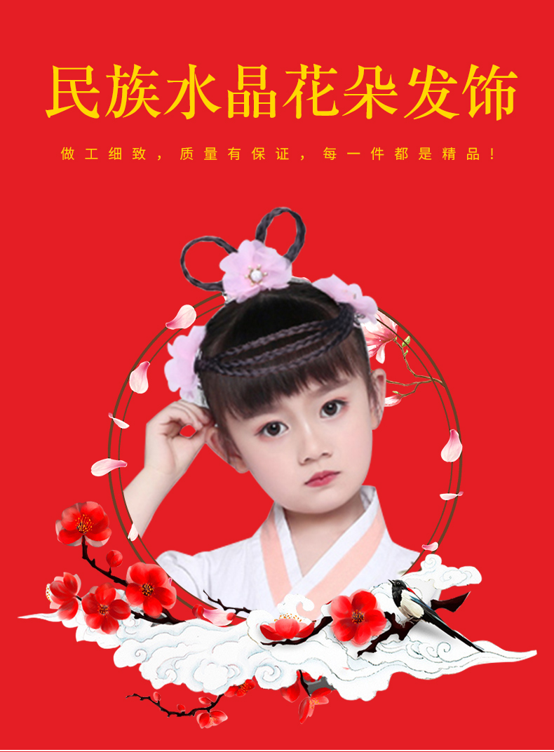 Perruque enfant - Ref 3438037 Image 19