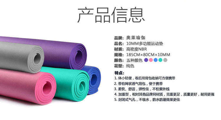 Thảm tập yoga cho người mới bắt đầu dày 80cm mở rộng thảm tập thể dục dài không vị trượt nam và nữ dày yoga thể thao dây band tập mông