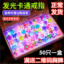  Childrens luminous toy bracelet Cartoon ring Peacock finger flashing light Night market to push micro-business activities small gift batch