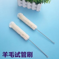 Test tube brush brush laboratory large small soft wool custom stainless steel rod brush cleaning brush direct spot
