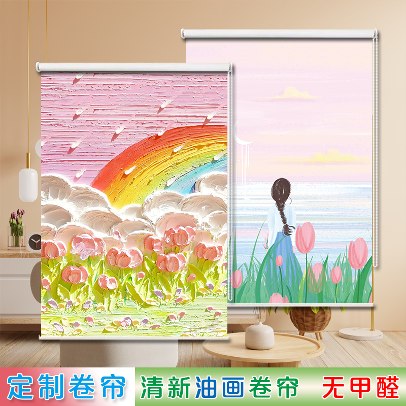 Small Fresh Oil Painting Roller Blinds for Bedroom and Living Room Sunshade Curtains for Kitchen and Bathroom Waterproof Adjustable Roll-Pull Type Without Punching