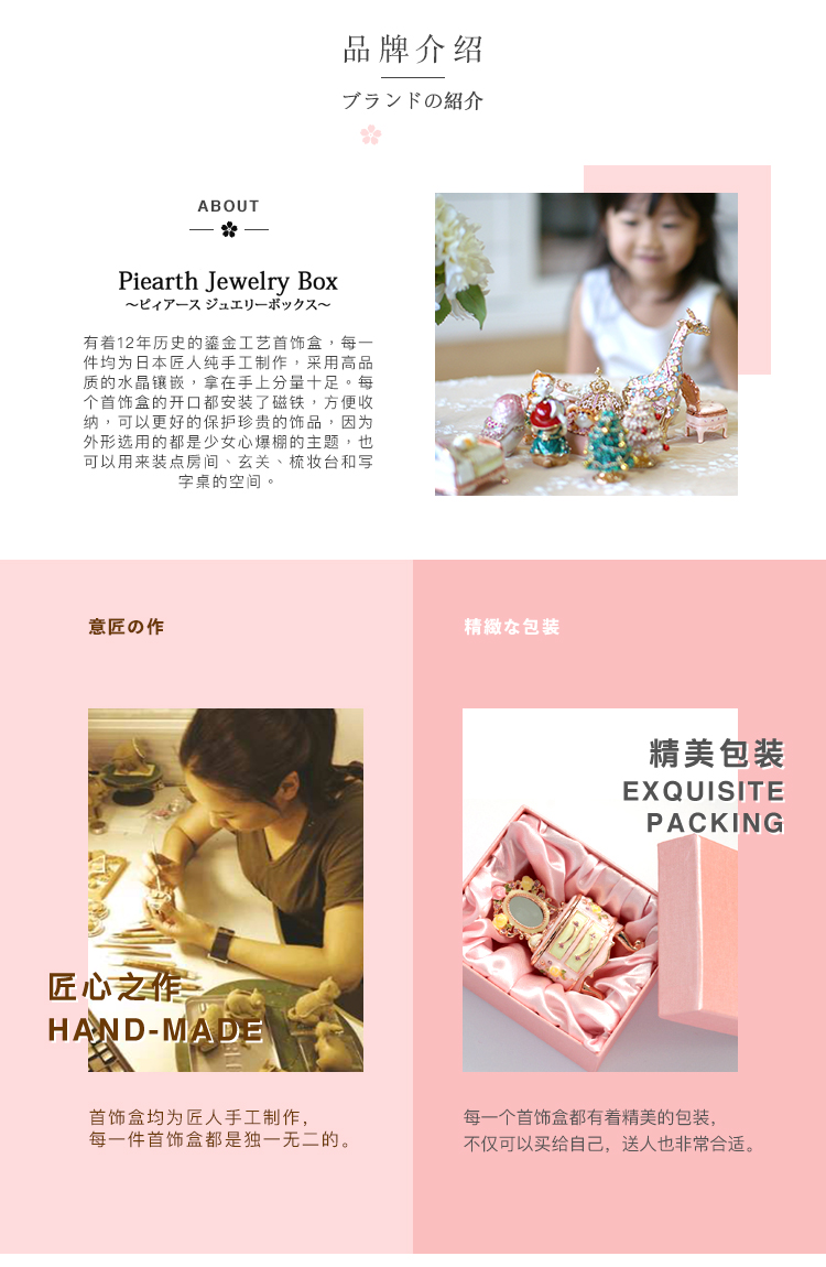 Boite à bijoux PIEARTH - Ref 3106254 Image 20