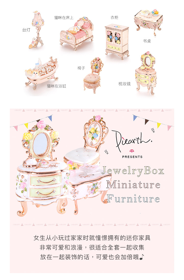 Boite à bijoux PIEARTH - Ref 3106254 Image 14