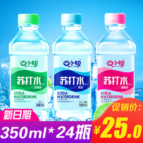 Miss four soda water whole box 350ml*24 bottles weak alkaline water No sugar no steam Lemon taste Peach pregnancy preparation