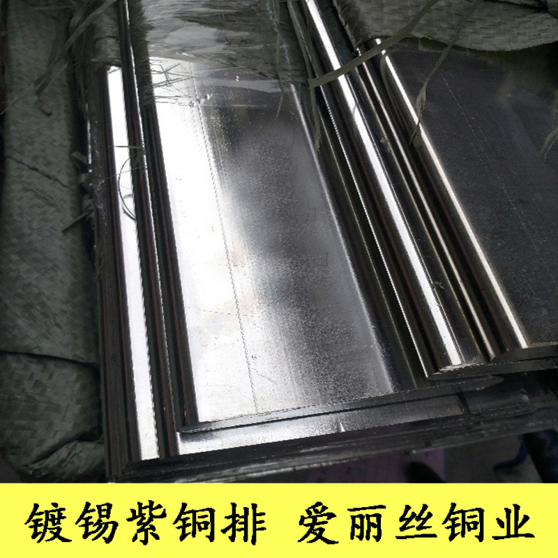 T2 tinned copper row TMY2*20 3*30 4*40 5*50 6*60 8*80mm tinned copper row flat strip