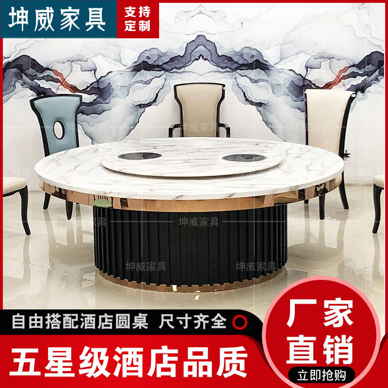 Hotel marble hot pot table induction cooker one person one pot electric commercial large round table light luxury slate