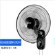 Quạt công nghiệp quạt điện nhà hàng nướng mạnh tường treo quạt nhà máy lắc đầu sàn quạt thương mại hội thảo sừng - Quạt điện