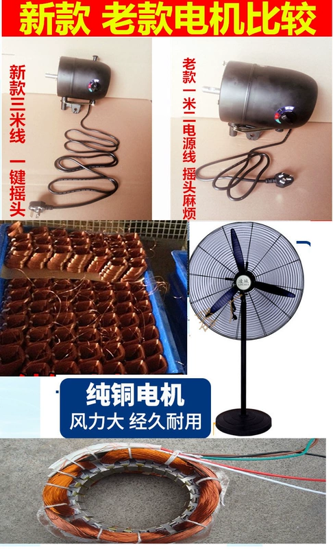Quạt công nghiệp quạt điện nhà hàng nướng mạnh tường treo quạt nhà máy lắc đầu sàn quạt thương mại hội thảo sừng - Quạt điện