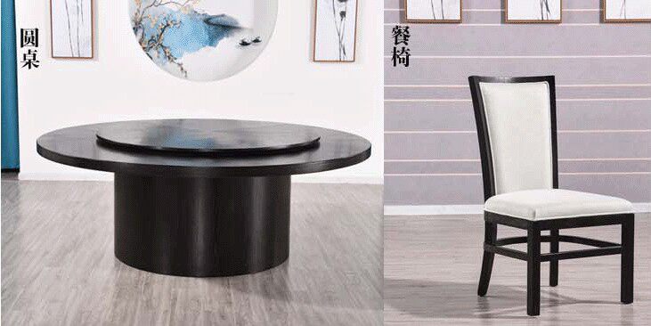 товар из китая 20人餐桌新中式电动实木带转盘大圆桌椅组合现代酒店会所家具定制 Other