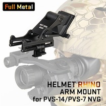 Night vision device dump truck bracket MICH dry cuttlefish dump truck PVS-14 helmet special connection bracket
