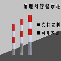 Embedded road piles buried warning columns steel pipe anti-collision columns buried reflective columns isolation piles anti-rust support customization