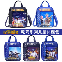 Student tote bag carrying book bag canvas waterproof primary school student make-up class bag Childrens Art bag male shoulder bag replenishment bag