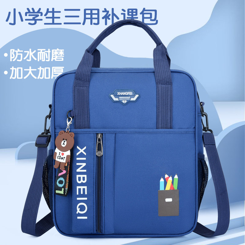 Children's satchel handbag Multi-purpose Tutorial Bag Extracurbout Tutoring Single Shoulder Diagonal Satchel Double Shoulder Bag Elementary School Kids Homework Bag