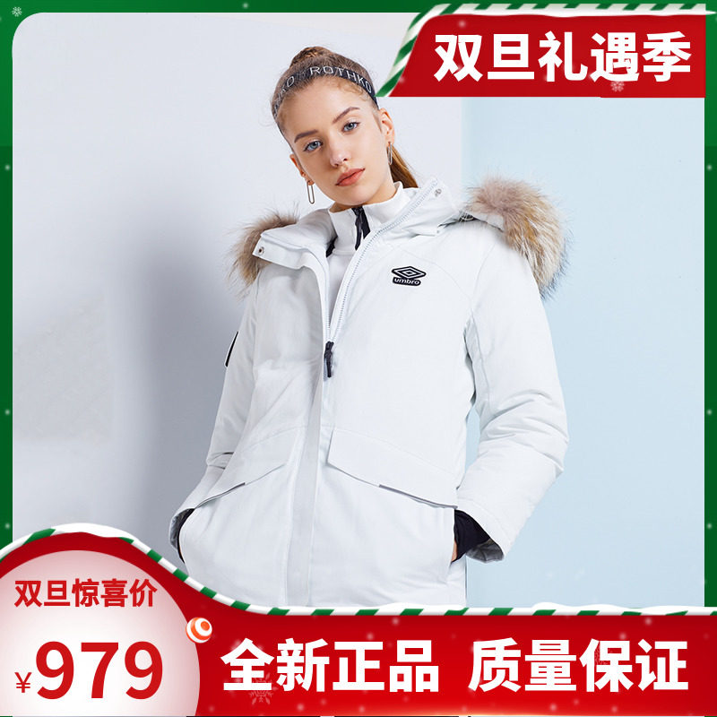 UMBRO Yin Bau Down jacket new female medium length thick Lieven cap duck suede jacket Chaofan UI184AP2062