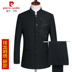Ăn mặc chính hãng Pilkadan Zhongshan Suit nam cổ Trung Quốc Trung niên Và Cũ Suit Không Sắt ăn mặc cha 