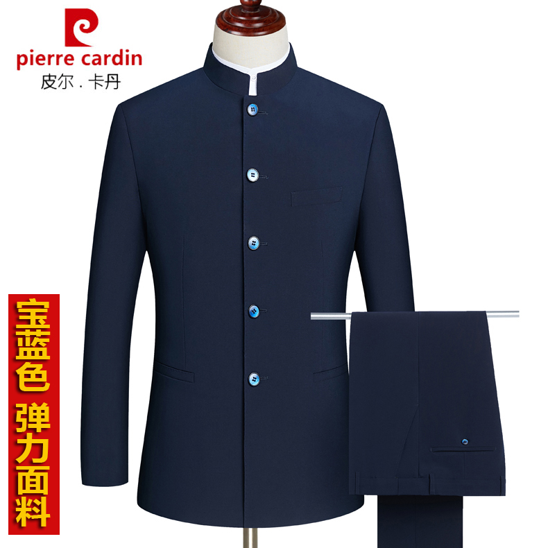 Ăn mặc chính hãng Pilkadan Zhongshan Suit nam cổ Trung Quốc Trung niên Và Cũ Suit Không Sắt ăn mặc cha