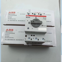 ABBs new MO325-6 3 4A 6 3A 9 0A 16A 20A 25A motor protector in stock