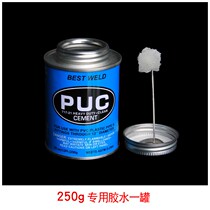 PVC glue