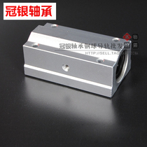 Optical axis extended linear box slider SCS8 10 12 16 20 25 30 35 40 50 60LUU