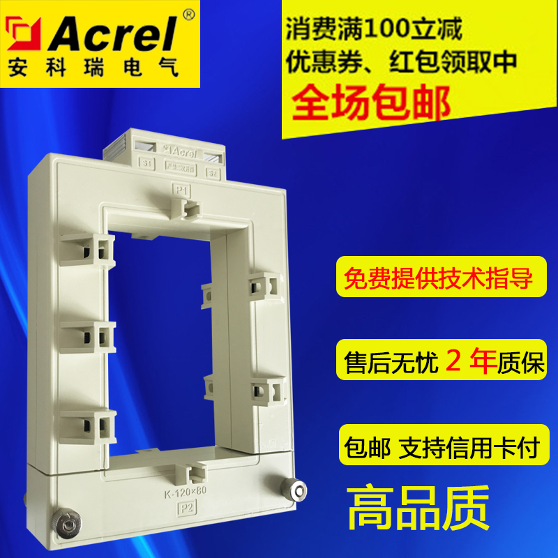 Special price Ancori AKH-0 66 K K-120 * 80 2000 5A 5A ad hoc opening type transformer