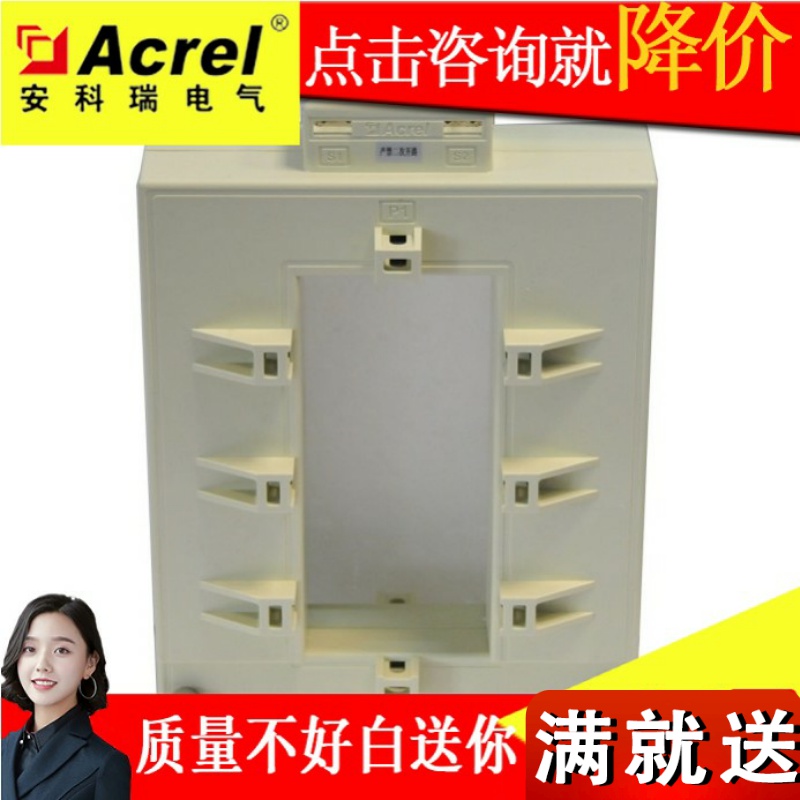 Ancori AKH-0 66 K-K 140 60 60 3000 5A 5A protection type opening type current transformer