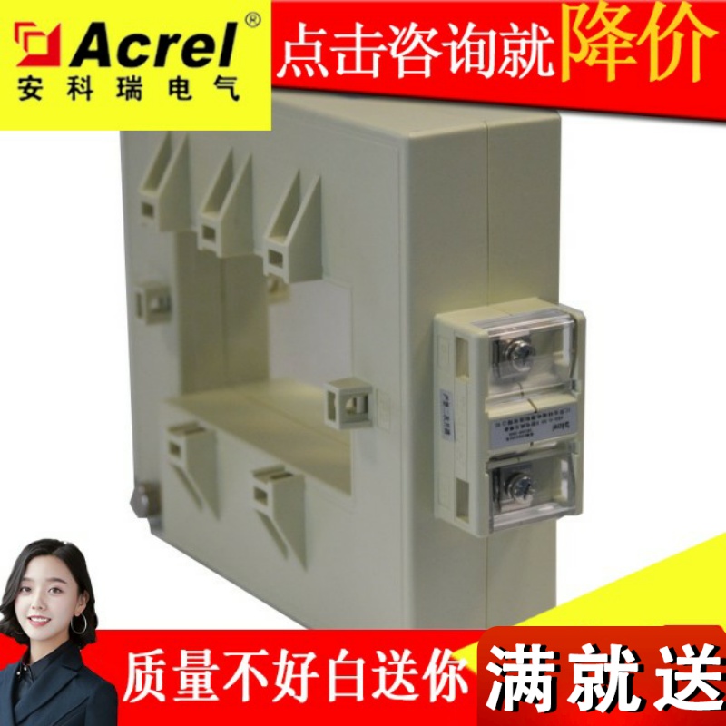 Ankorei direct sales AKH-0 66 K-120 * 60 current change ratio 800 5 open-type current transformer